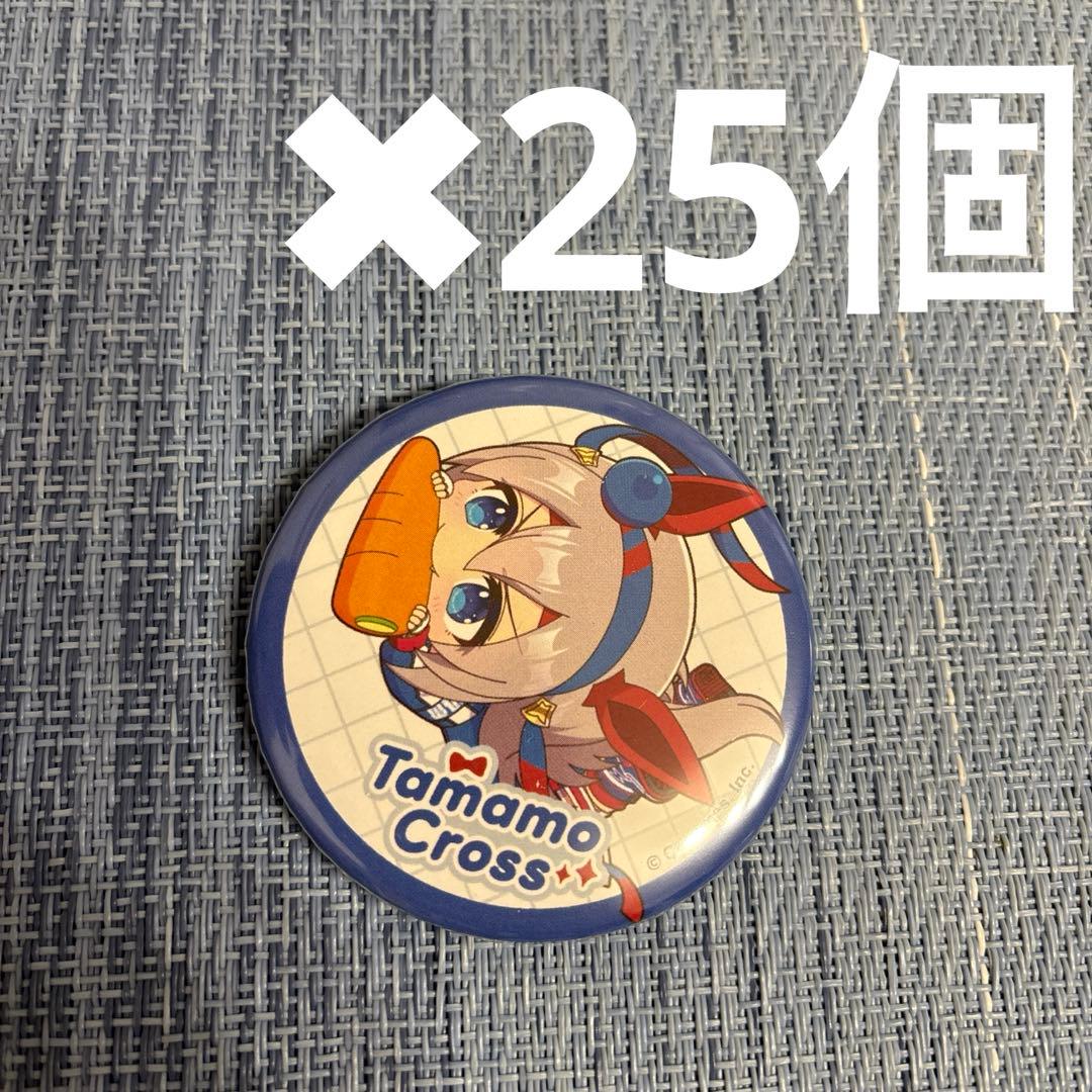ウマ娘 かぷりっこ キャラバッジコレクション Vol.3 タマモクロス