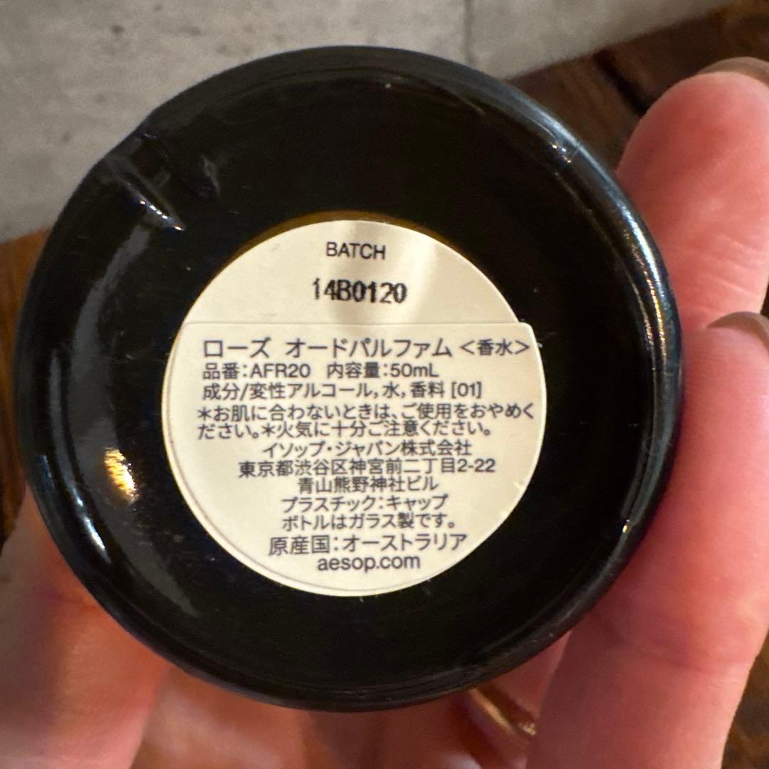 N.a 　Aesop Rōzu オードパルファム 50ml