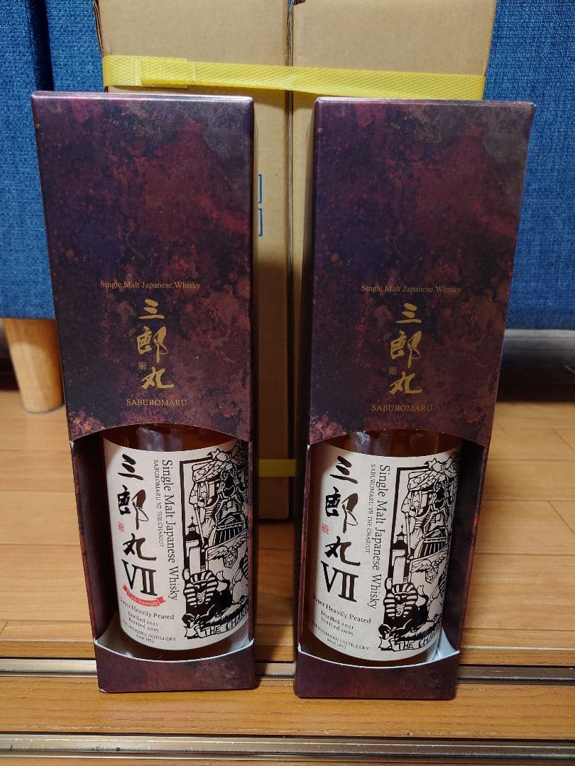 三郎丸Ⅶ THE CHARIOT 通常版＆カスクストレングス２本セット