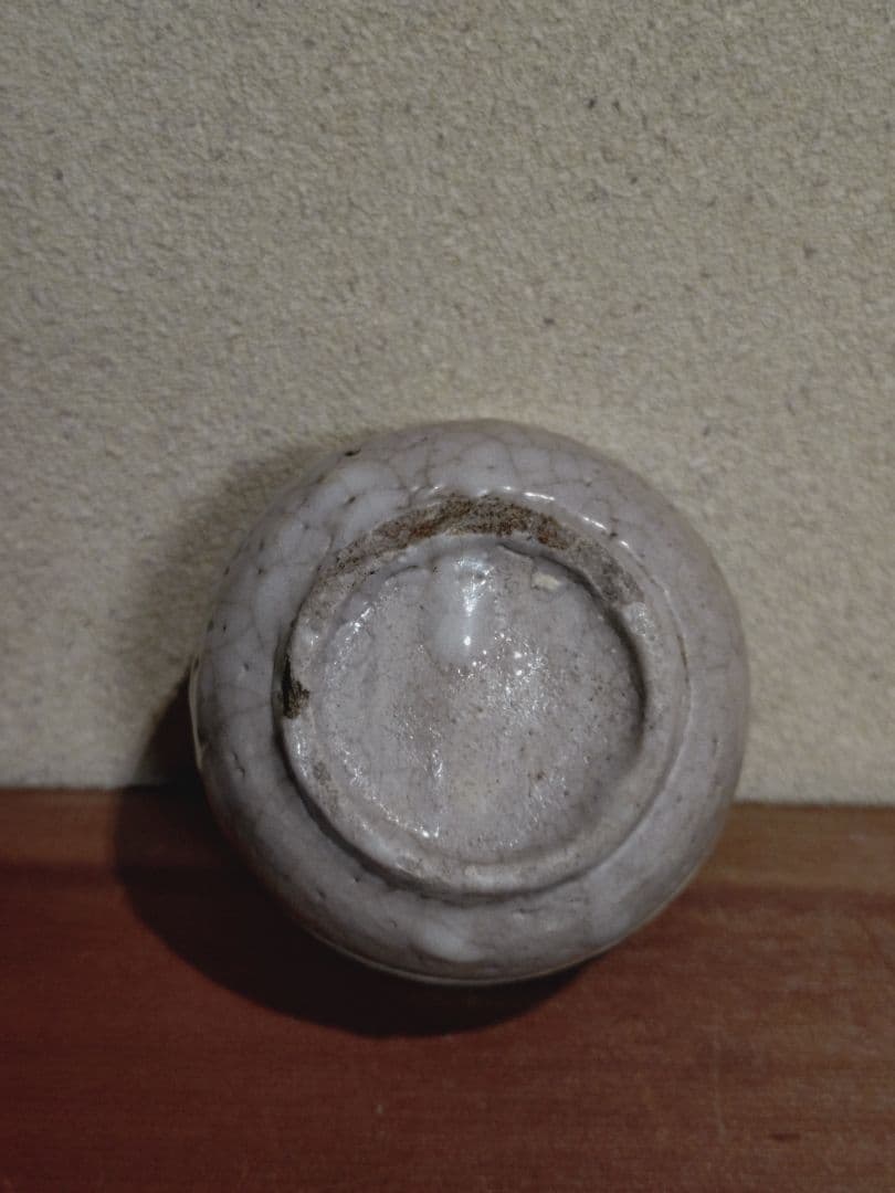 桃山志野 無地志野 筒盃