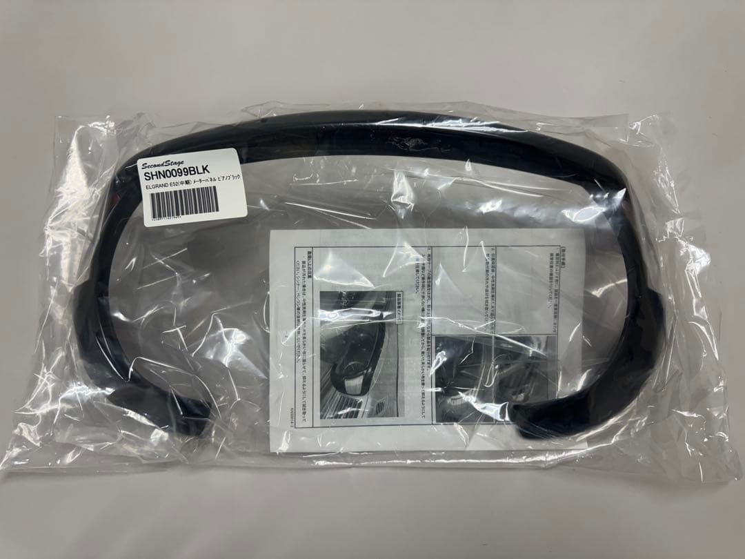 【SENTIA】エルグランド E52 メーターパネル/ダクトパネル セット