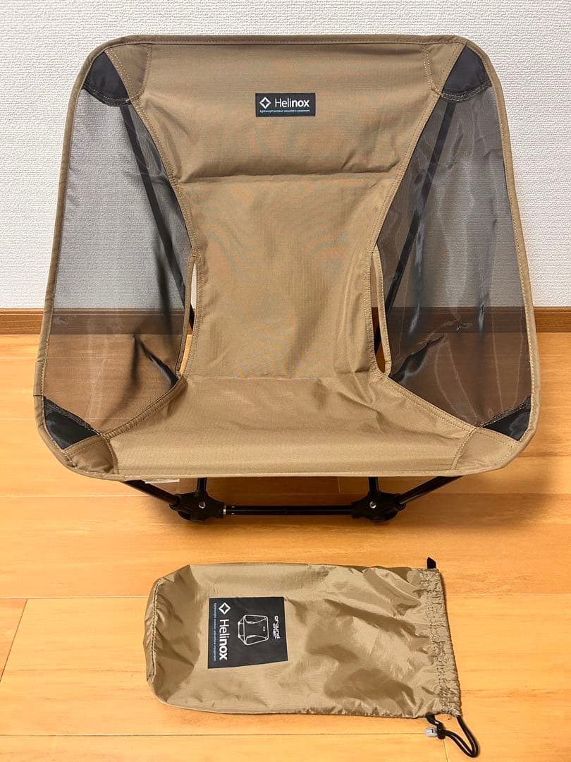 ヘリノックス　グランドチェア