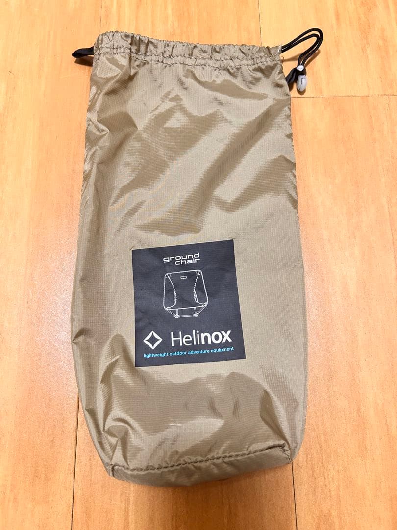 ヘリノックス　グランドチェア