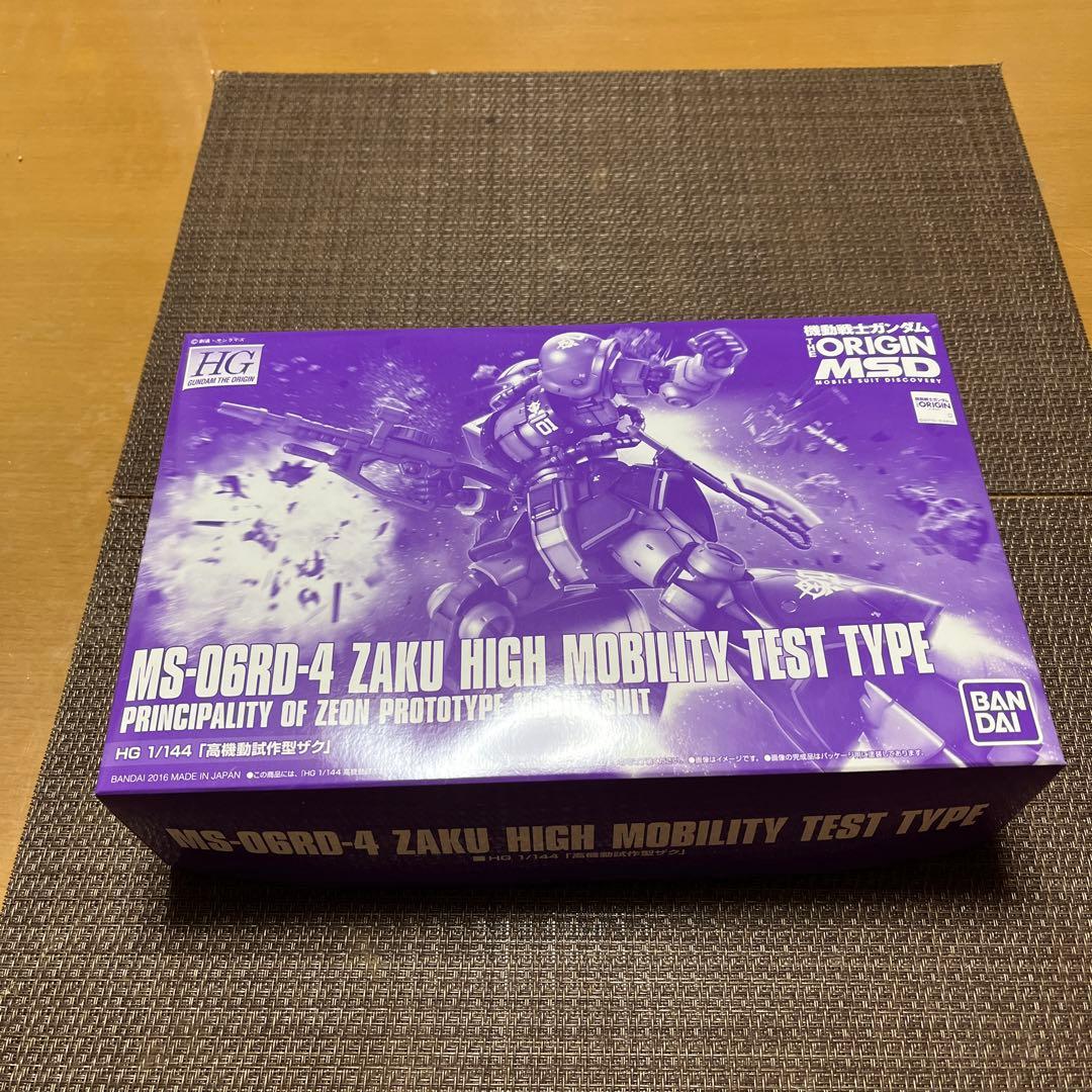 ロボット HGMS-06RD-4 Zaku High Mobility Test Type