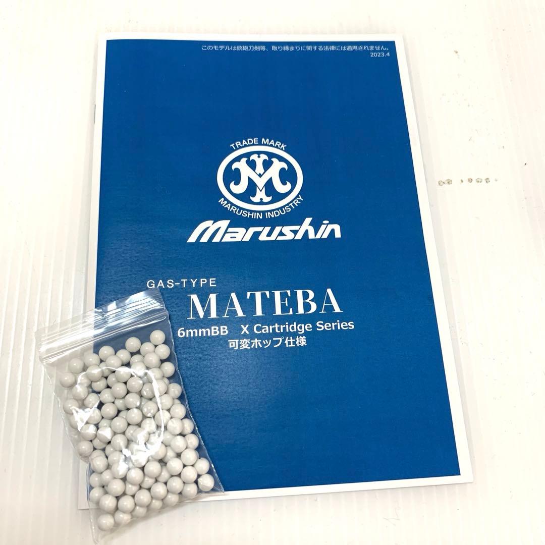 モ*ス様 Marushin マルシン MATEBA REVOLVER 6インチ