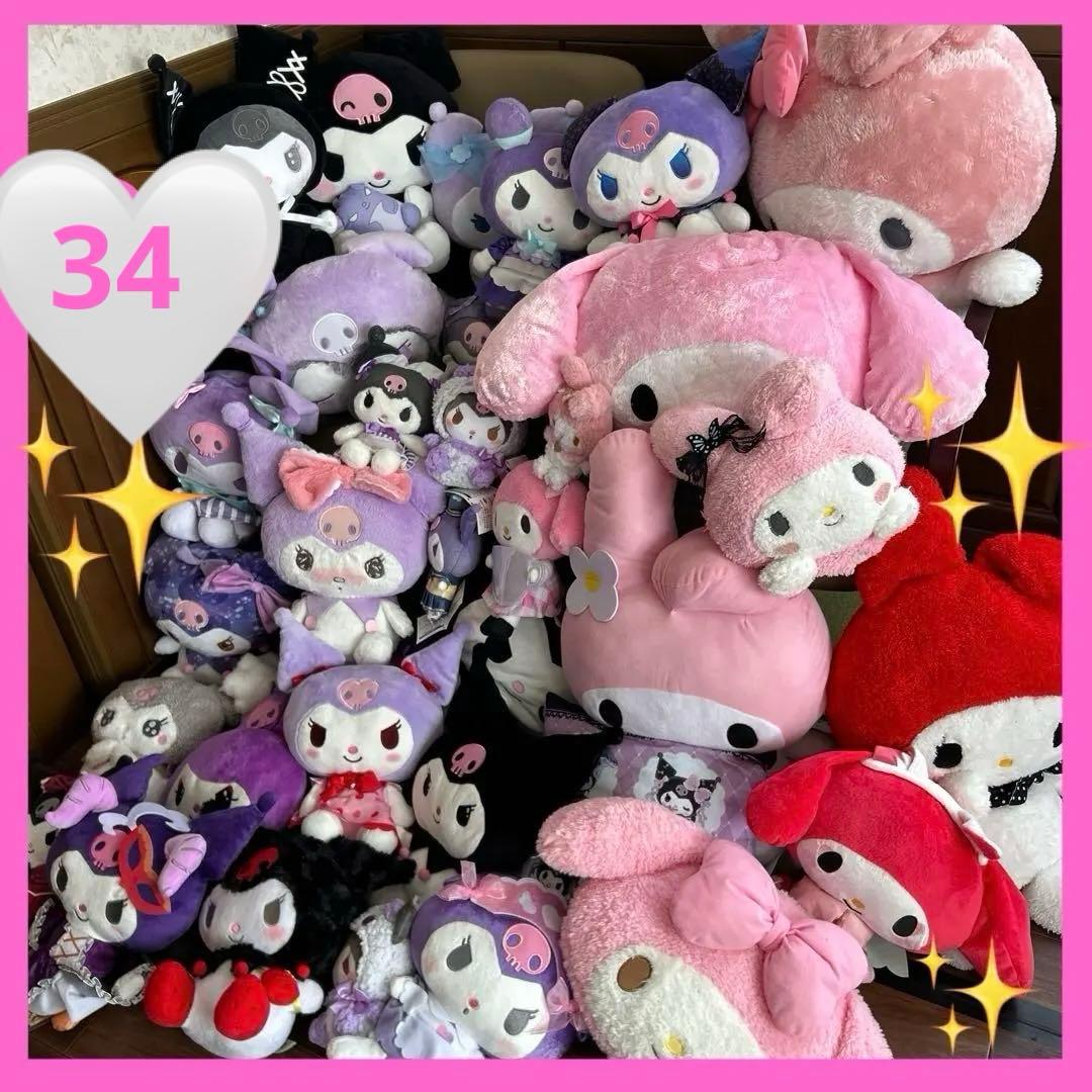 【即日発送】サンリオ　Sanrio おまとめ売り　クロミ　and マイメロディ