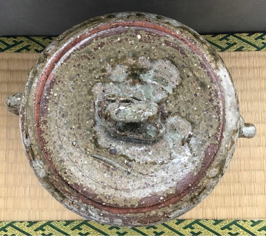 茶道具　水指　瀬戸伊賀水指　米山章臣作　共箱　S35MS