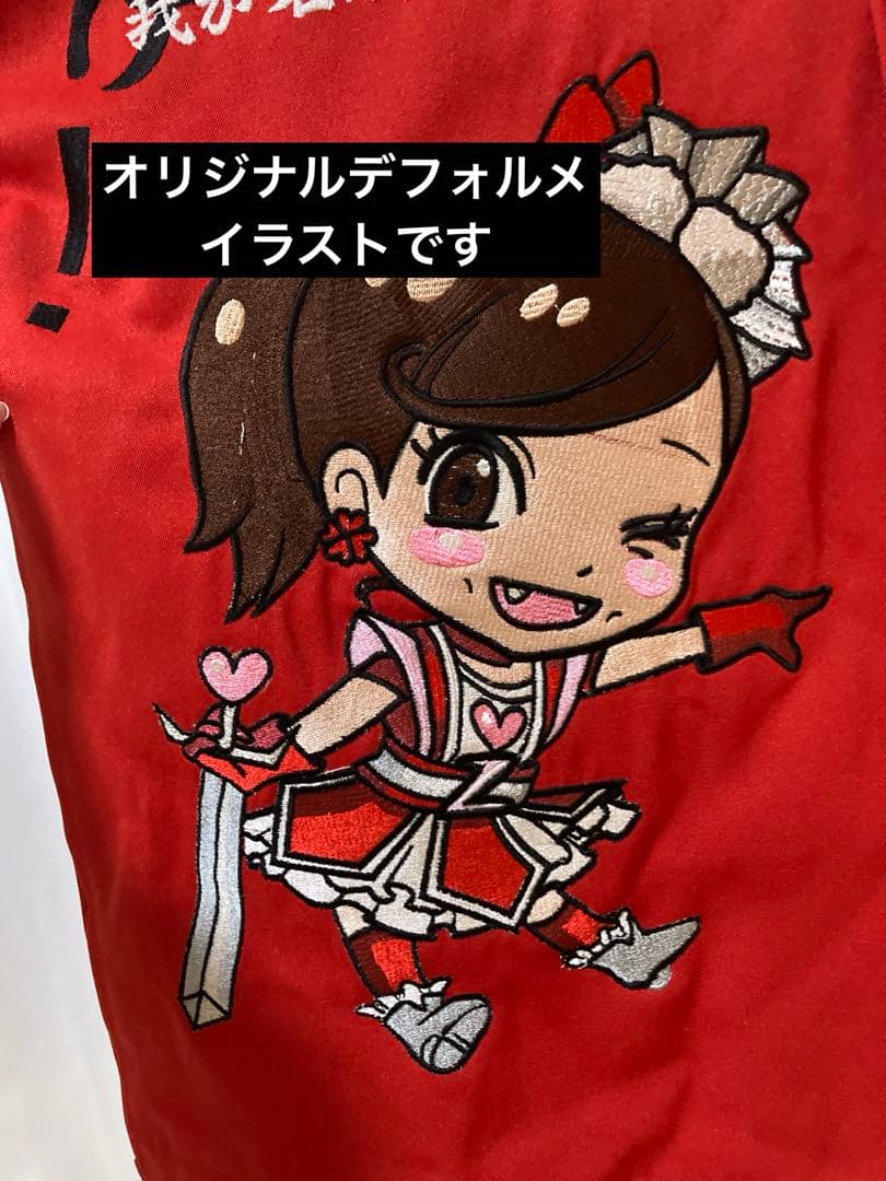 専用ページ★黒＆赤セットももクロ★百田夏菜子★特攻服★赤★ぼんたん付き