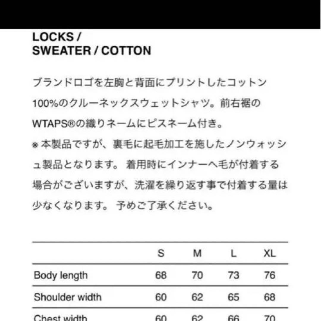 WTAPS スウェット ブラック　XL