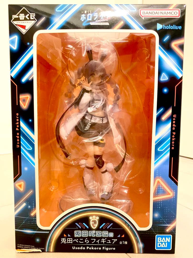 【新品未開封】兎田ぺこら フィギュア[一番くじ ホロライブ]