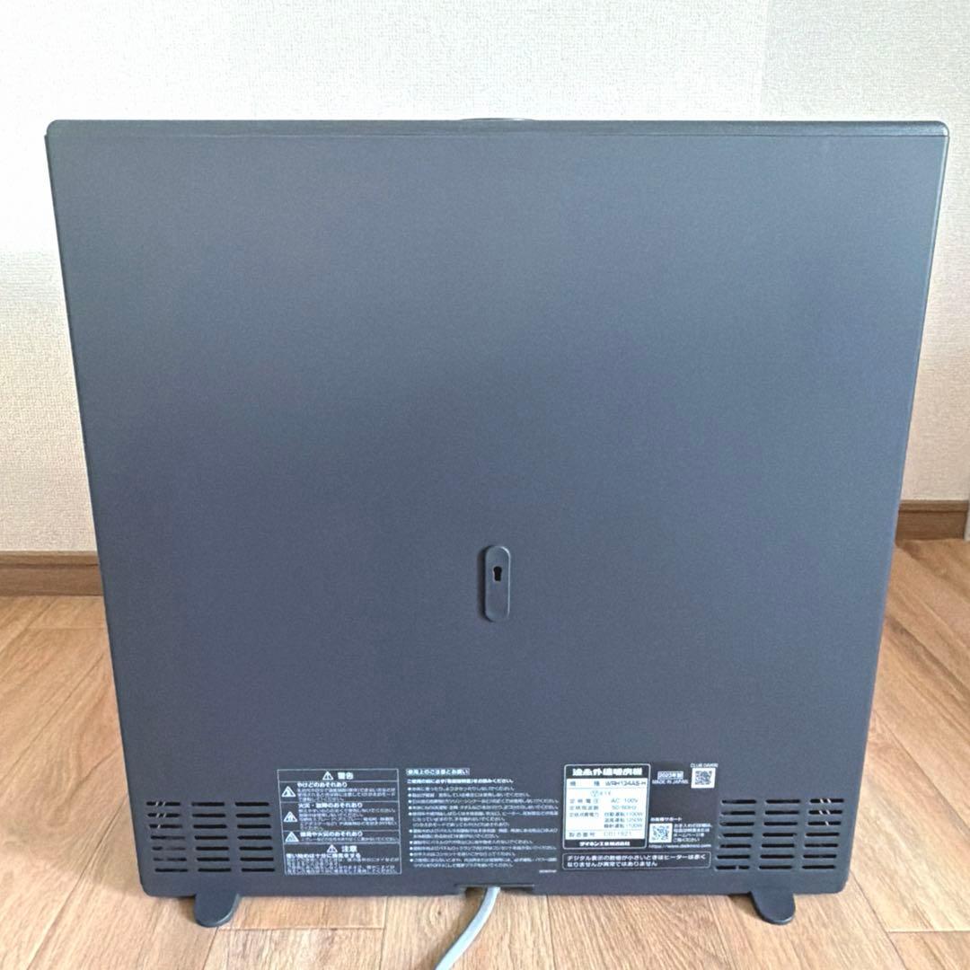 DAIKIN ダイキン 遠赤外線暖房機　ハイブリッドセラムヒート　保証書付き