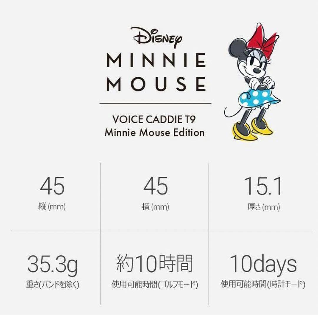 ☆新品 ボイスキャディ T9 ミニーマウスエディション GPS ゴルフ ウォッチ