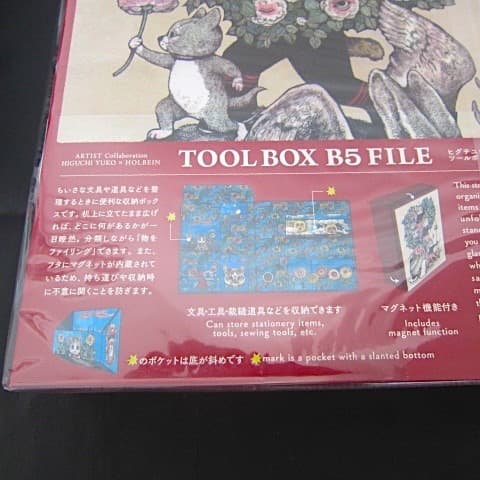 雑貨907／ホルベイン×ヒグチユウコ2024 ツールボックス YH-NTB B5