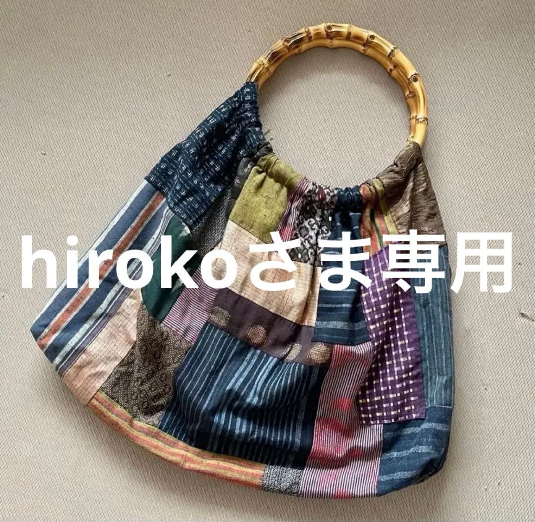 【一点もの】アンティーク和布と竹ハンドルのパッチワークグラニーバッグ