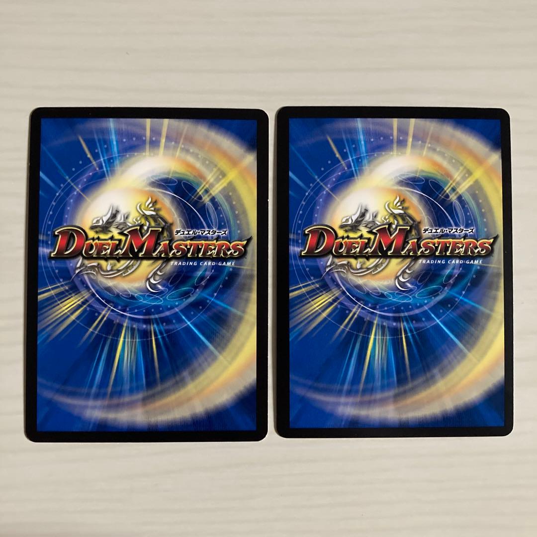 メルカリ便 水上第九院 シャコガイル Bシク 2枚セット