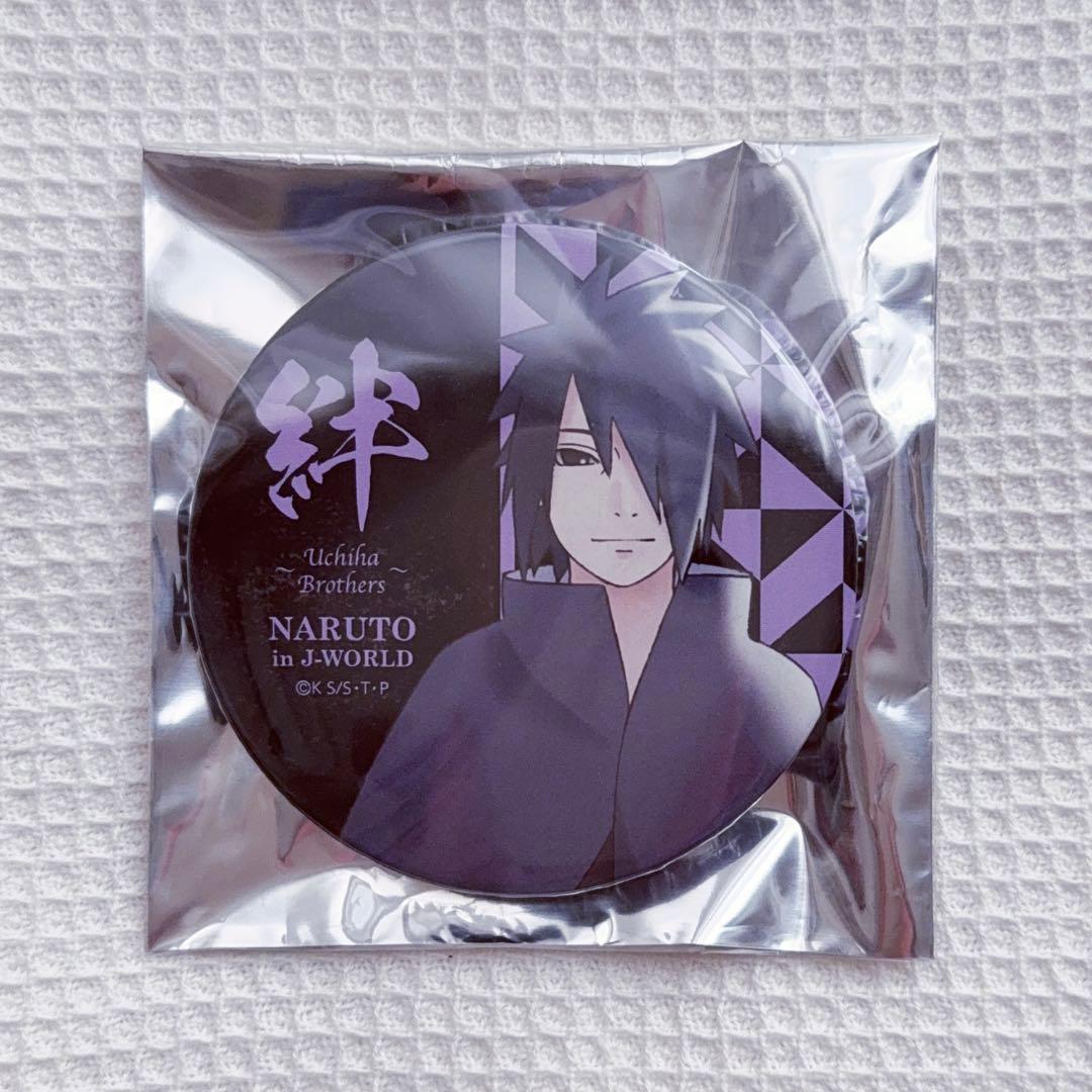 NARUTO うちは サスケ 缶バッジ 絆