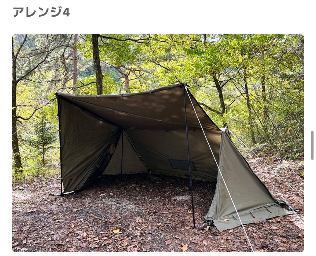 【美品 廃盤希少】FUTURE FOX フォックスベース パップテント