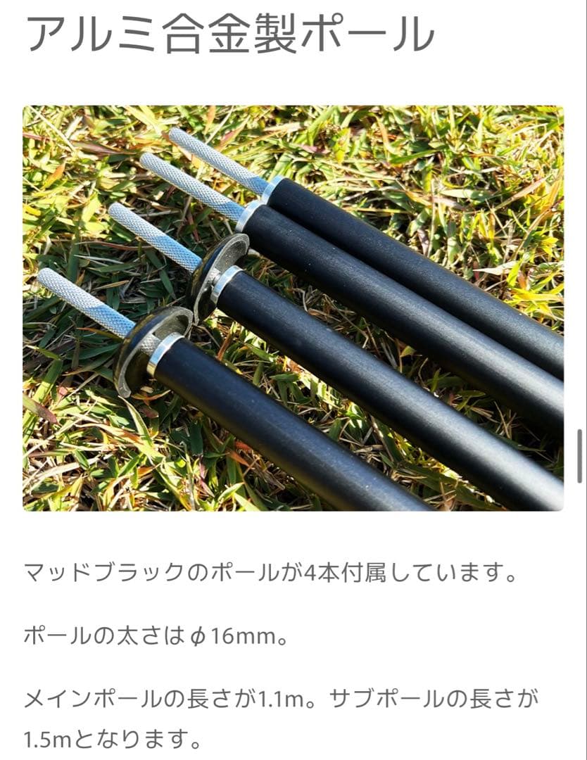 【美品 廃盤希少】FUTURE FOX フォックスベース パップテント