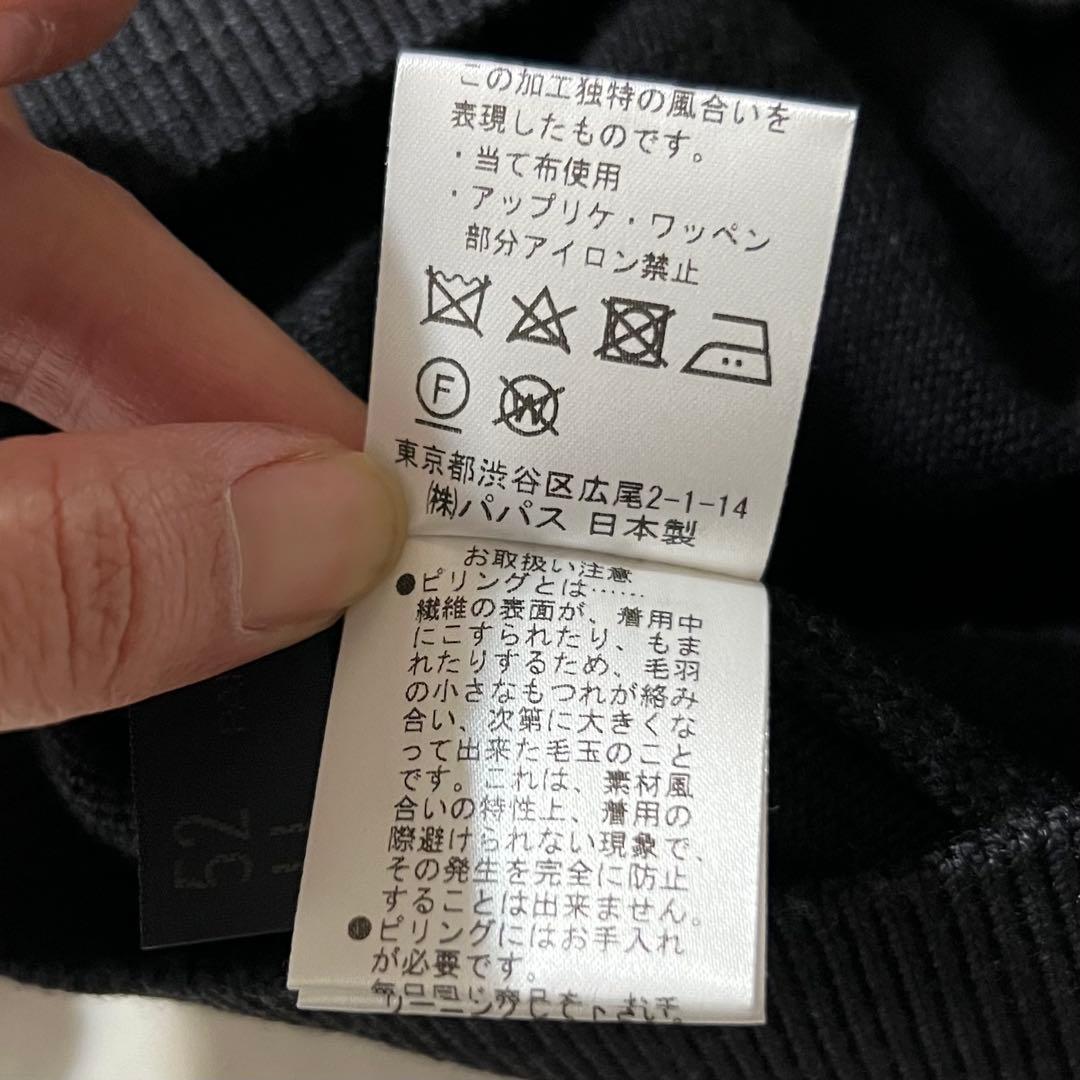 美品パパス 2024年製 ニット 刺繍ロゴ クマ ウール チャコールグレー48