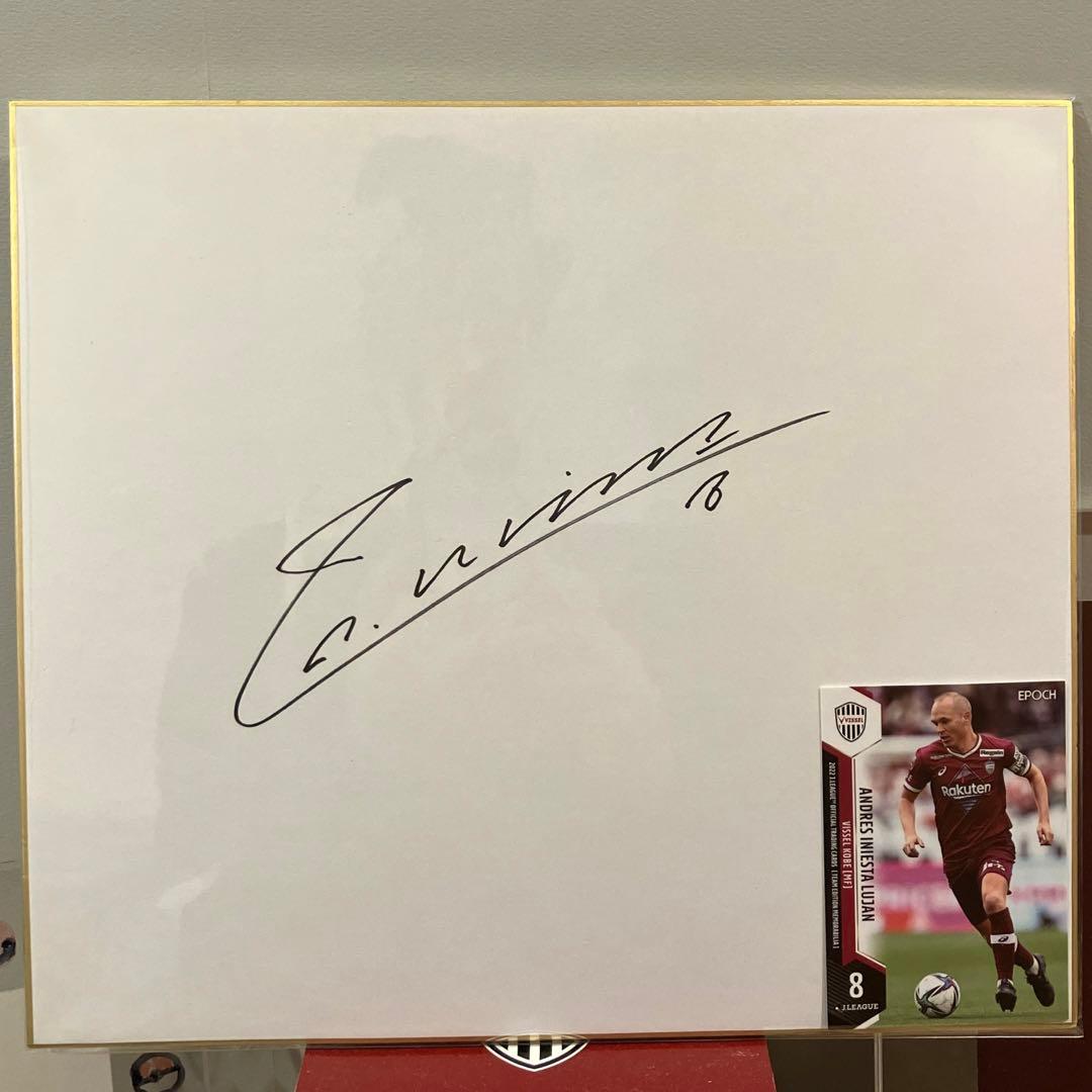 アンドレス イニエスタ 選手 サイン ヴィッセル Vissel kobe バルサ