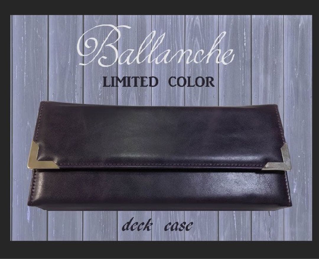 ballanche 3列収納デッキケース