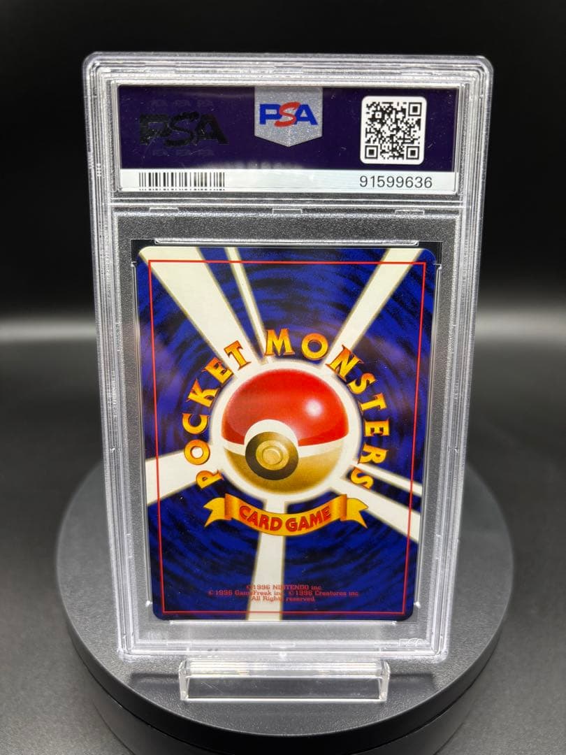 【PSA10】カイロス ★ 第2弾拡張パック ポケモンジャングル　旧裏