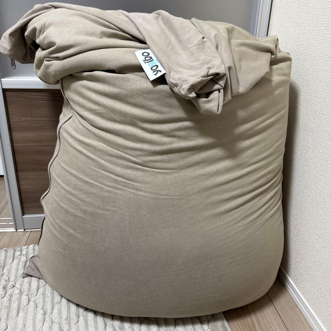 ヨギボー マックス カバー付き