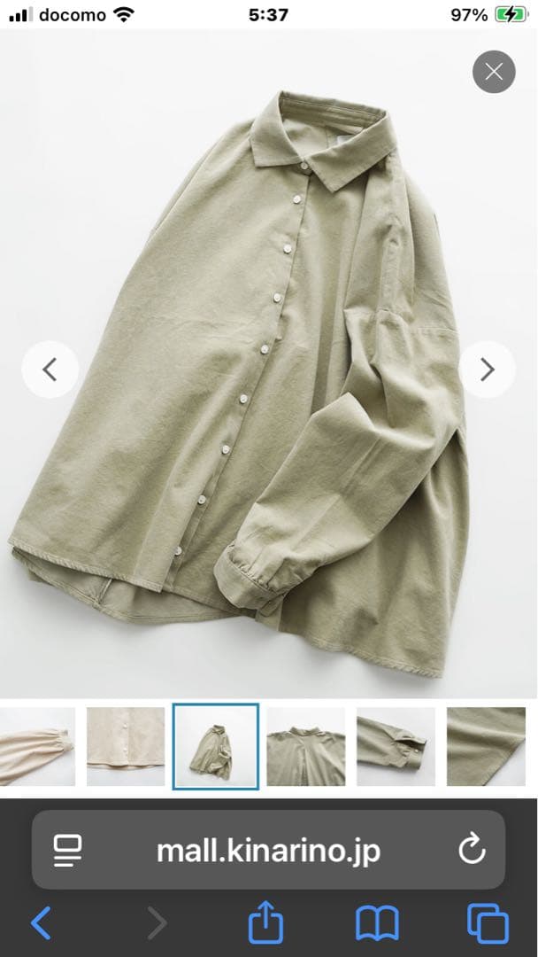 休日と詩 コットン100% ライトグリーン