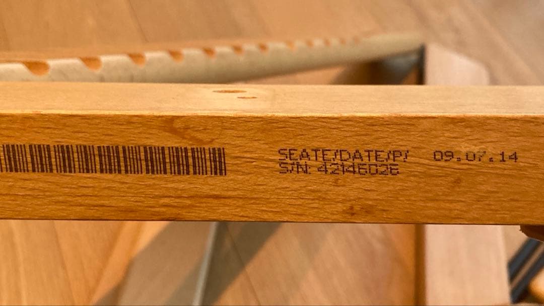 【STOKKE】ストッケ　トリップトラップ　チェア　ナチュラル　旧式　取説付