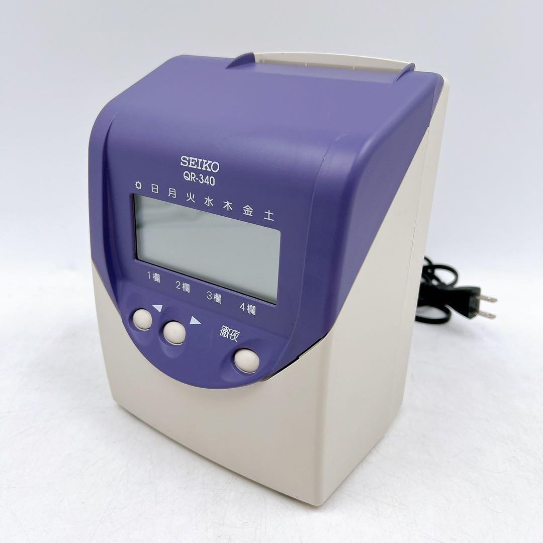 SEIKO タイムレコーダー QR-340タイムカード多数付属セイコー 事務用品