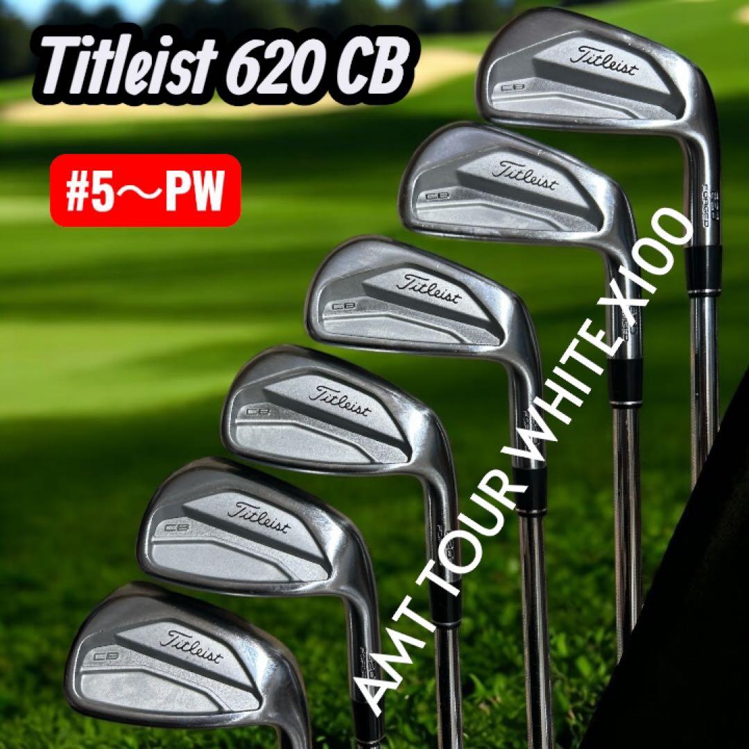 ラ*ー様 Titleist 620 CB アイアンセット 6本 #5〜PW X1