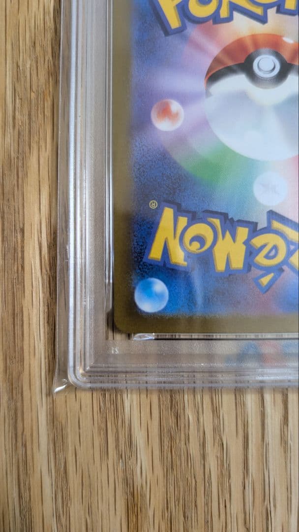 【PSA10】ピカチュウ プロモ 323 S-P プレシャス コレクターボックス