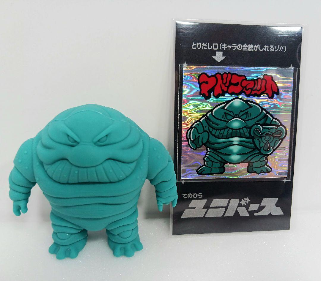 てのひらユニバース マドファット フィギュア