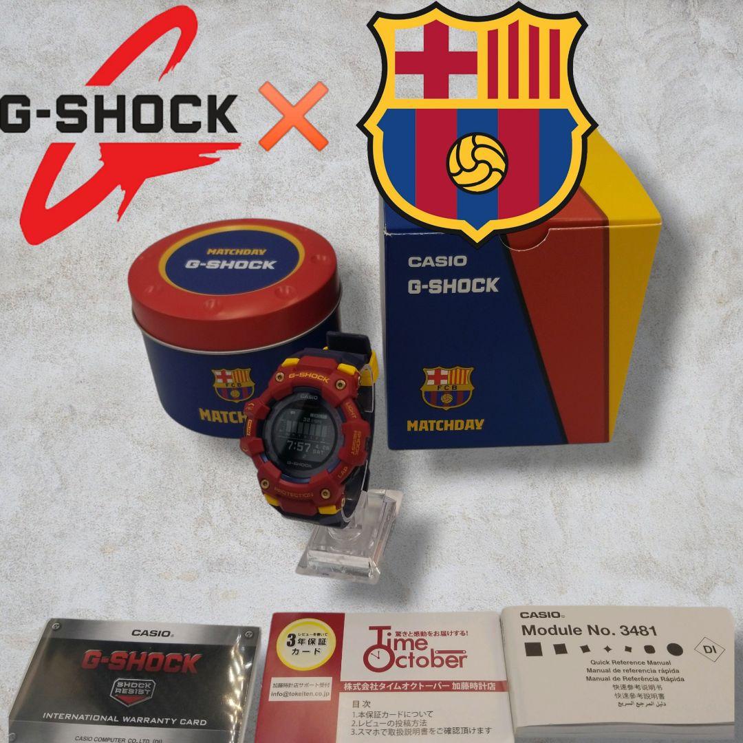 【極美品】Gショック　FCバルセロナ　コラボ　限定商品　サッカー　CASIO