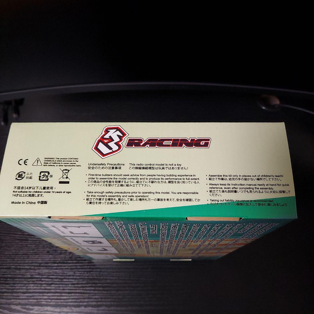 3レーシング CERO SPORT 55 Feature