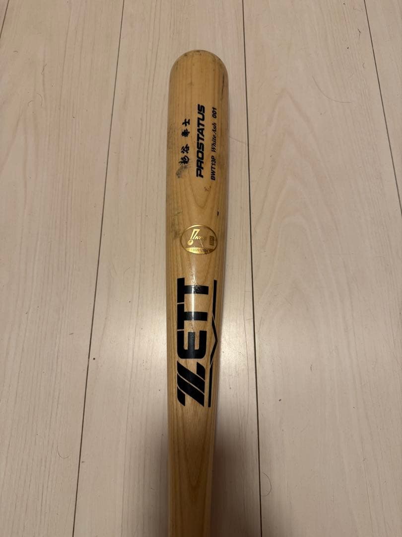 ZETT PROSTATUS 硬式木製バット NPB公認