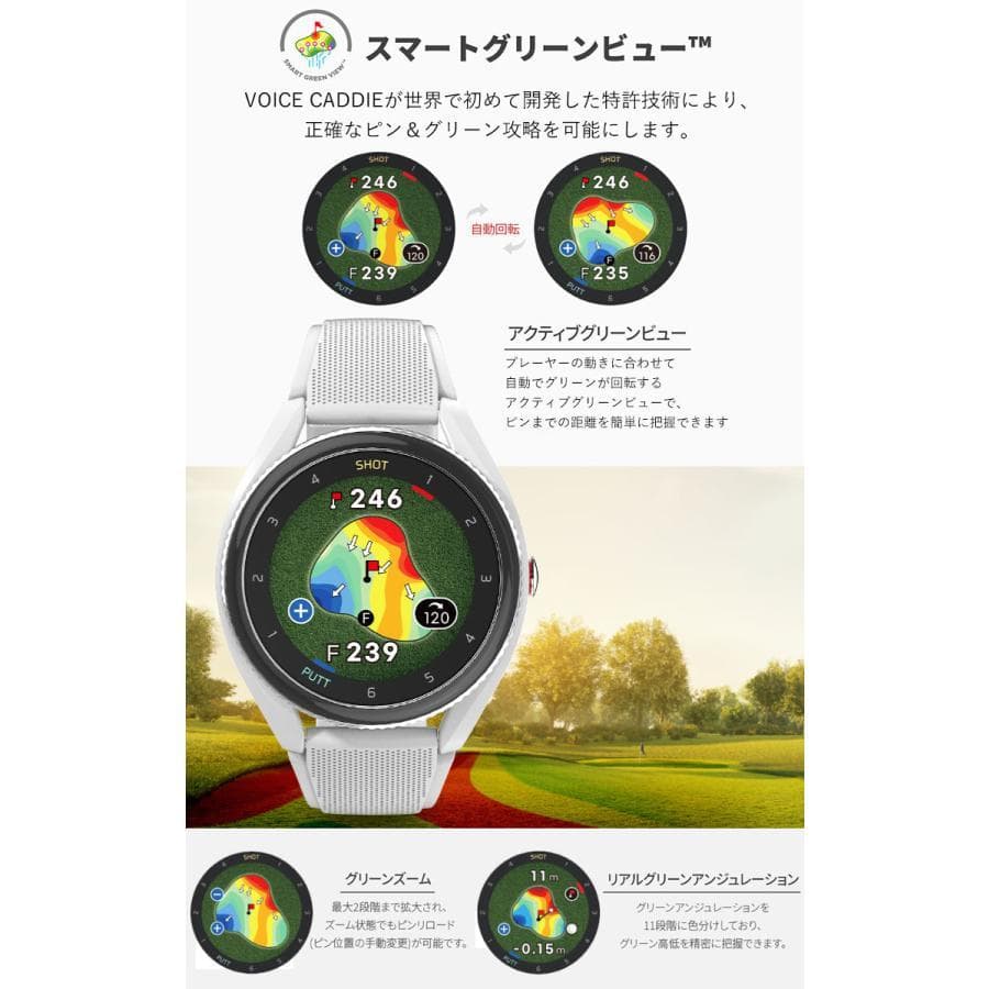グレー ≪ ボイスキャディ T9 ≫ゴルフ 腕時計型 GPS 距離測定器