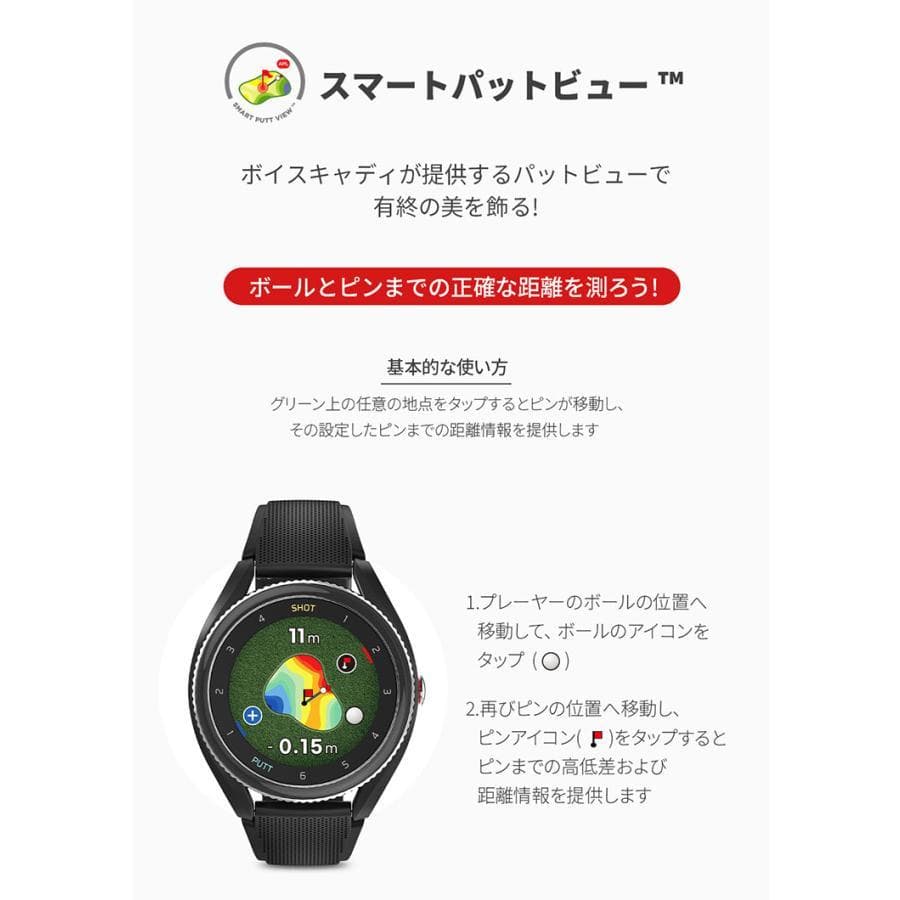 グレー ≪ ボイスキャディ T9 ≫ゴルフ 腕時計型 GPS 距離測定器