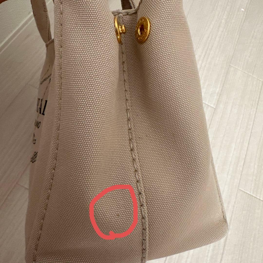 PRADA カナパ キャンバス トートバッグ ベージュ