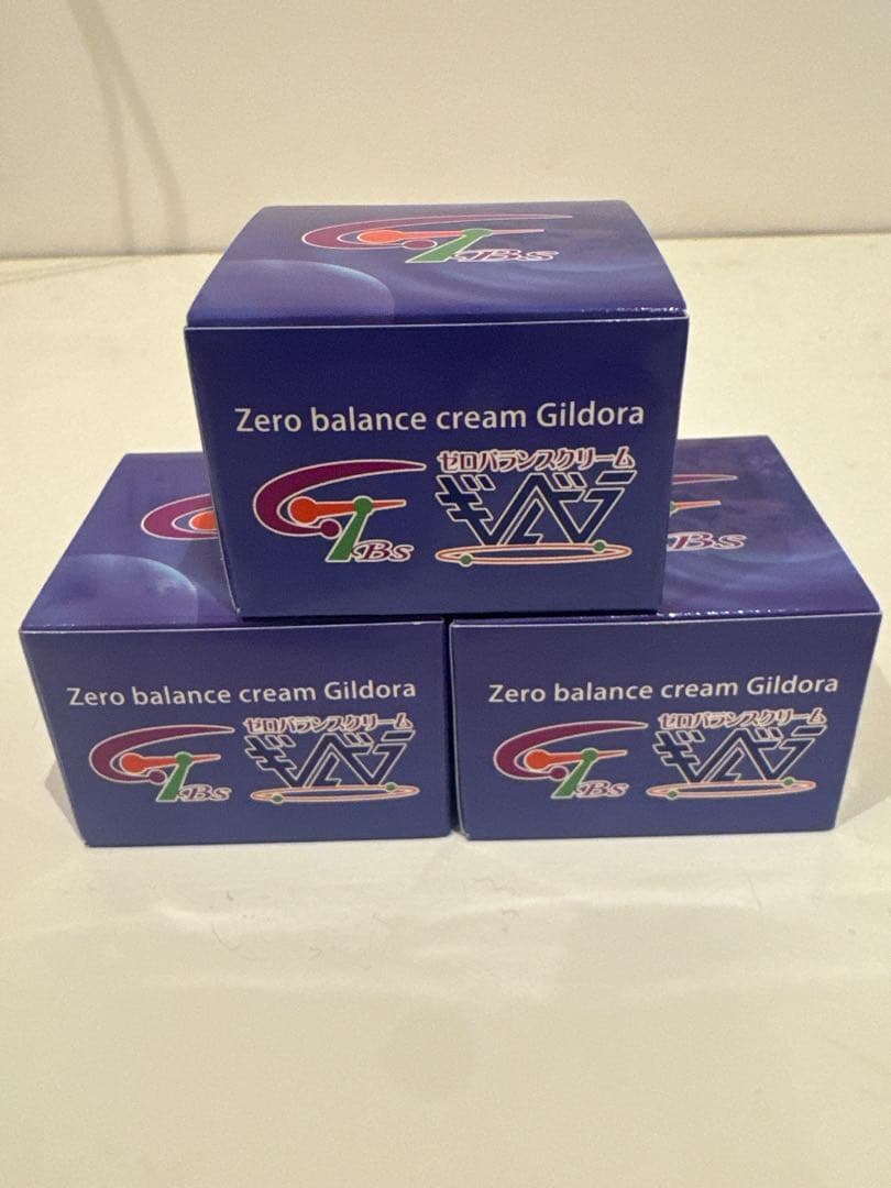 【新品】ギルドラクリーム 30g × 3箱