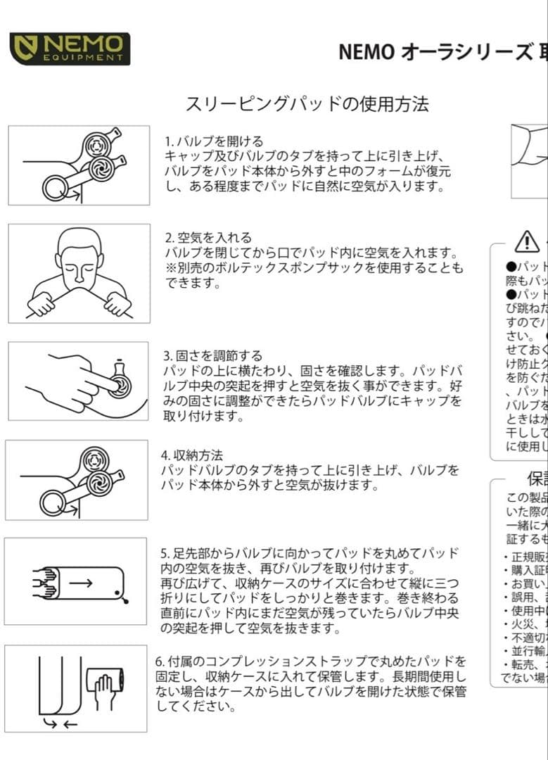 【希少】NEMO ORA レギュラー ワイド レクタングラー