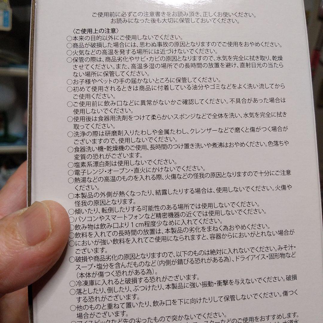 ポケモン タンブラー メガリザードンX のみ