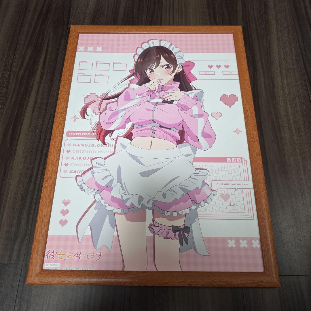 彼女、お借りします 水原千鶴 ジャージメイド A3ポスター