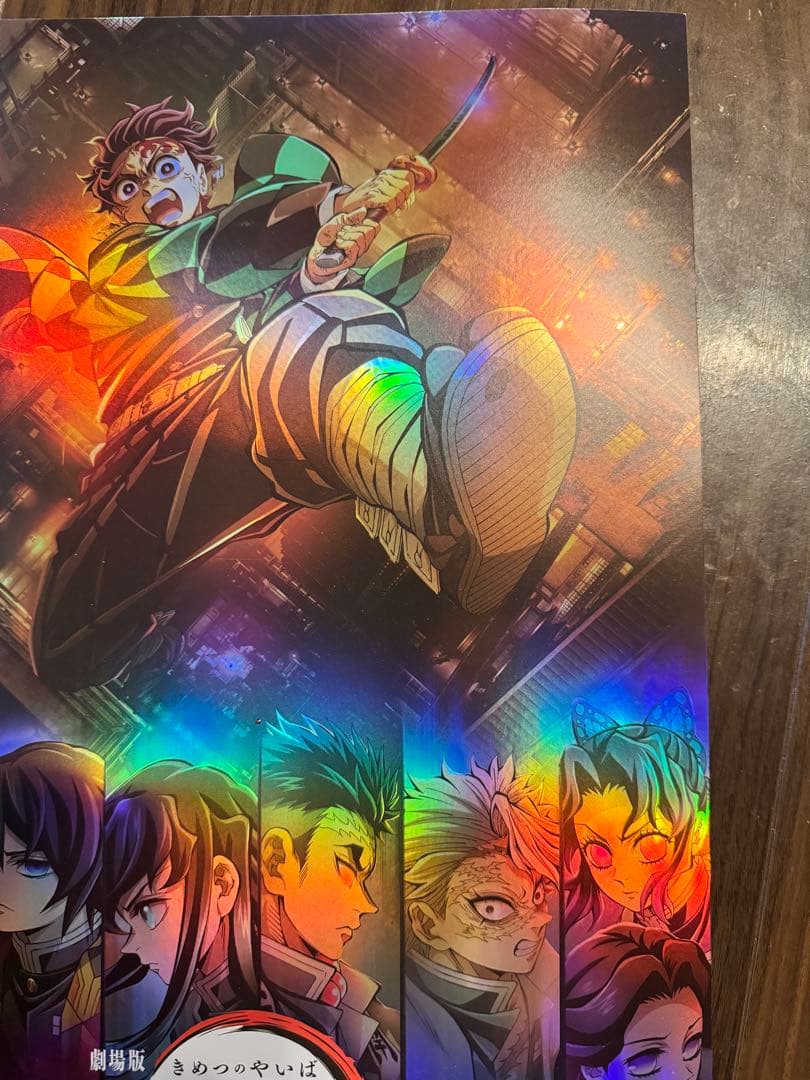 鬼滅の刃 アニプレックス1/8スケールフィギュア　富岡義勇　リペイント＋映画特典