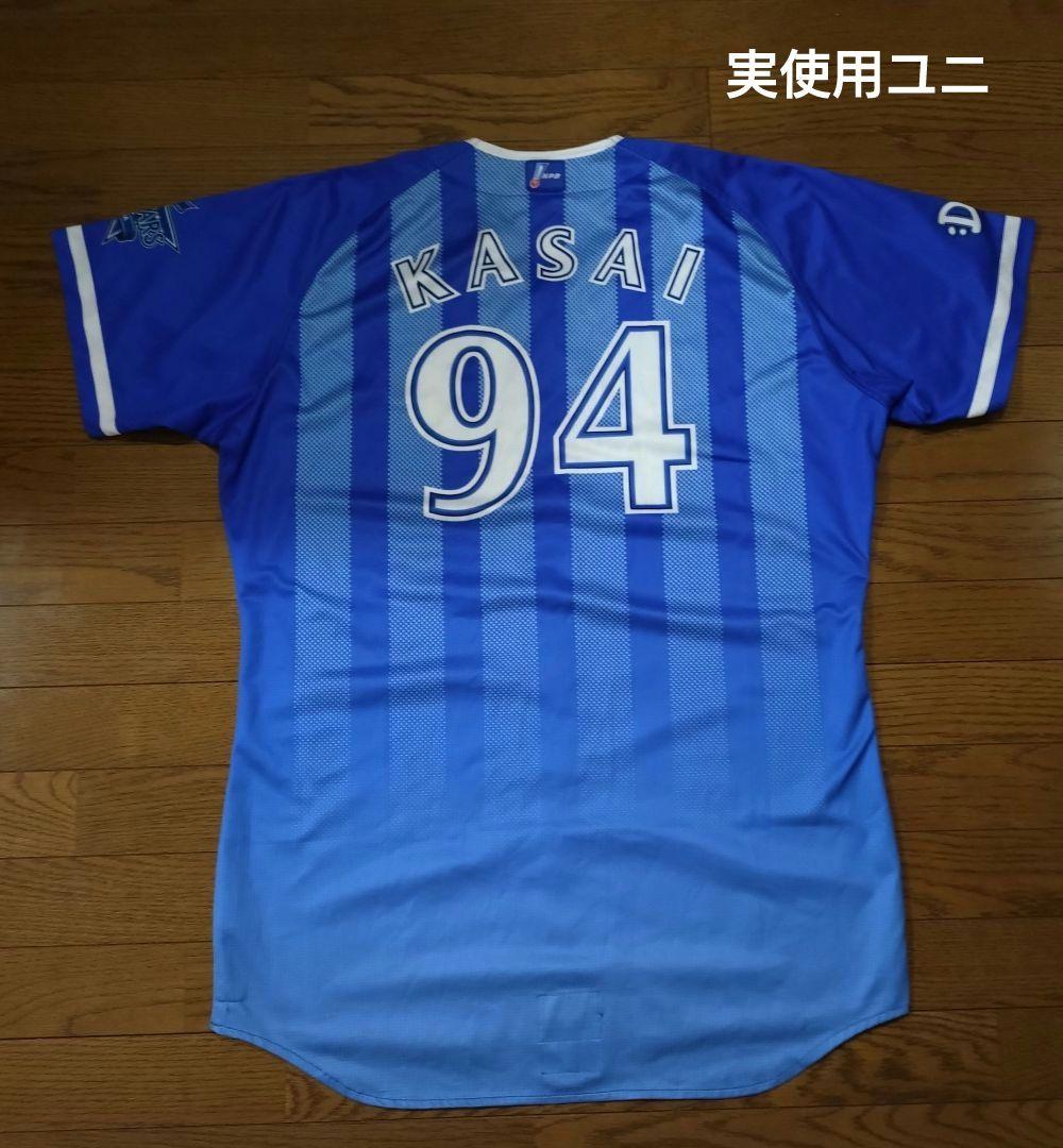 支給品 横浜Denaベイスターズ 笠井崇正 実使用 ビジター ユニフォーム