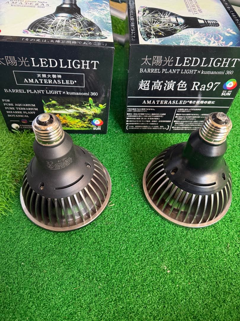 2個セット　BARREL AMATERAS LEDライト 20W 口金E26