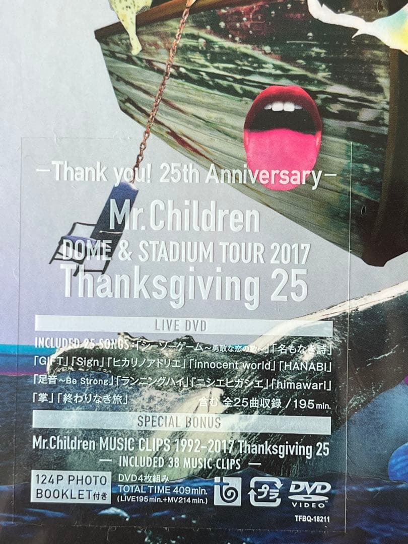 Mr.Children DVDThanksgiving25 【ミスチル25周年】