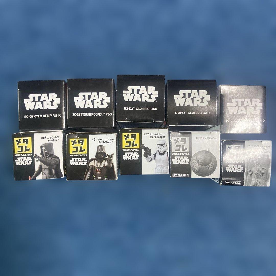 メタコレトミカスターウォーズ10点セット外箱破損有り