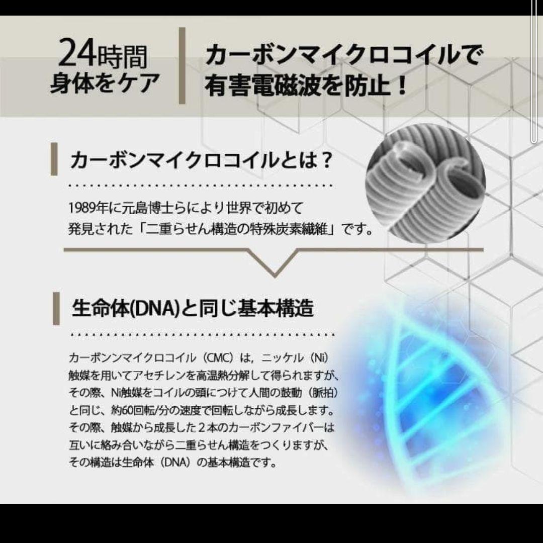 CMCペンダント-F型 電磁波障害防止