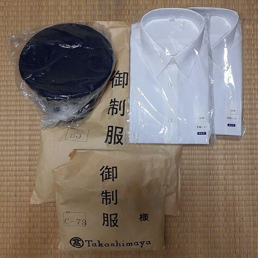 出発進行！あなたも運転士になれる！ 旧 南海電鉄制服 完全新品未使用品